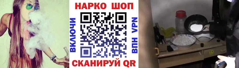 Где купить наркоту Буйнакск КОКАИН  Меф мяу мяу  A-PVP  ГАШ 