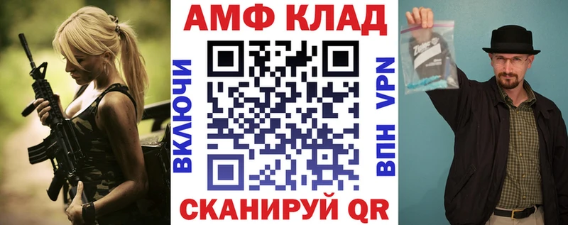 Амфетамин Premium MEGA ТОР Буйнакск