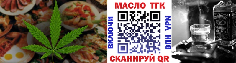 Печенье с ТГК конопля  купить закладку  Буйнакск 