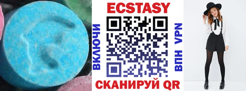 Экстази mix Буйнакск