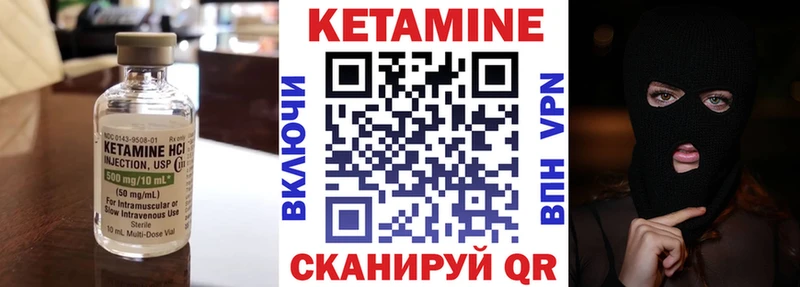 Кетамин VHQ  Буйнакск 