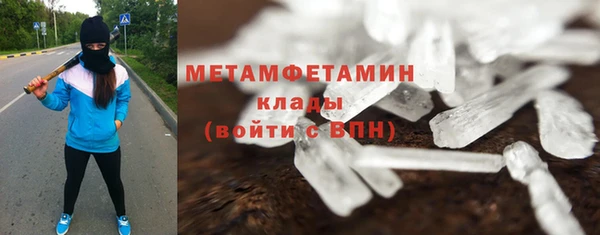 кокаин перу Белоозёрский