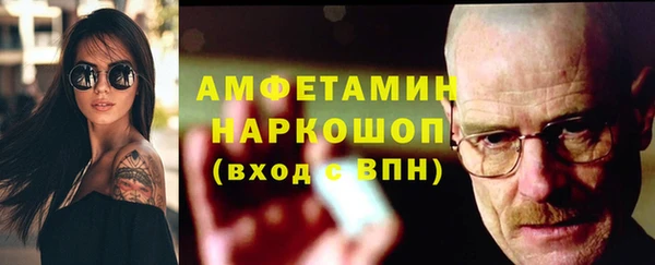 кокаин перу Белоозёрский