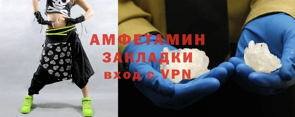 кокаин перу Белоозёрский