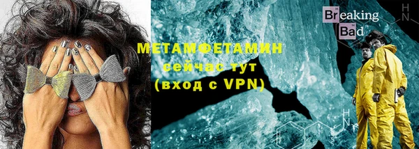крисы Белокуриха