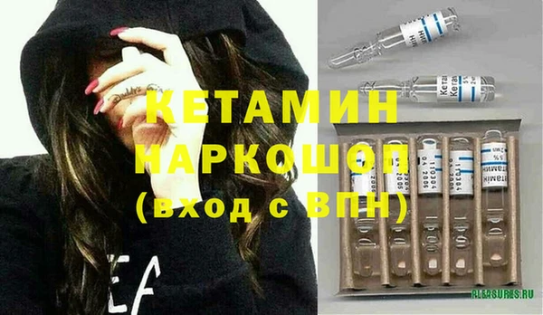 МДМА Богородицк