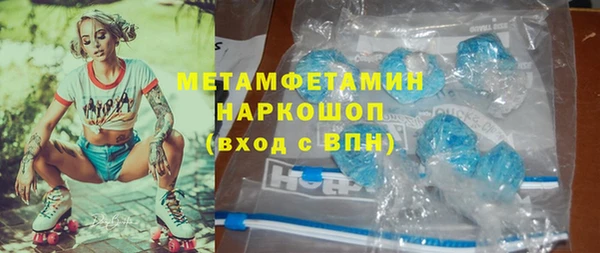 кокаин перу Белоозёрский
