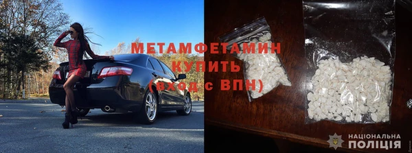 кокаин перу Белоозёрский