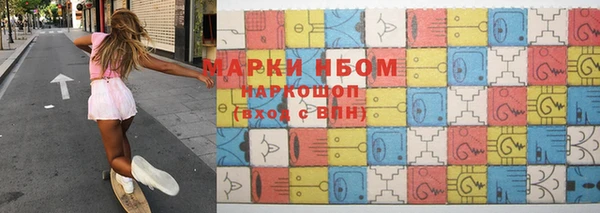 кокаин перу Белоозёрский