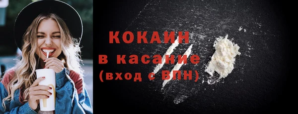 кокаин перу Белоозёрский