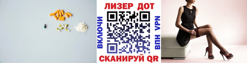 ЛСД экстази кислота площадка формула Буйнакск MEGA