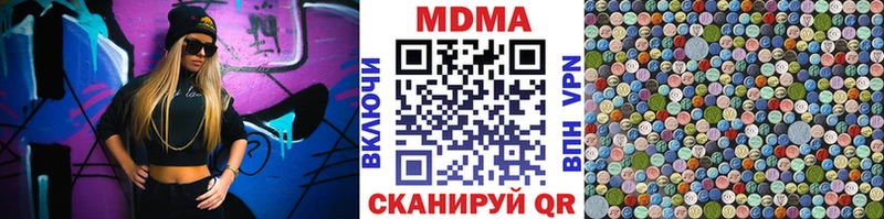 мега сайт  Буйнакск  MDMA молли 