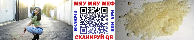 Меф кристаллы Буйнакск