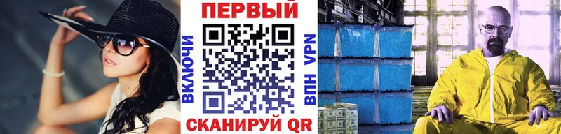 купить закладку  Буйнакск  Метамфетамин витя 