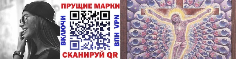 Марки 25I-NBOMe 1,8мг  наркотики  Буйнакск 