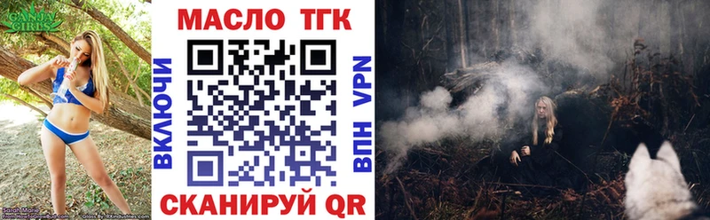 OMG ТОР  нарко площадка официальный сайт  ТГК Wax  цены наркотик  Буйнакск 